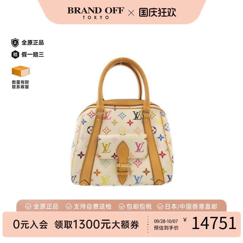中古LV路易威登手提包