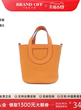 中古Hermes爱马仕女包A级95新In the Loop 18cm猪鼻菜篮橙色TC皮