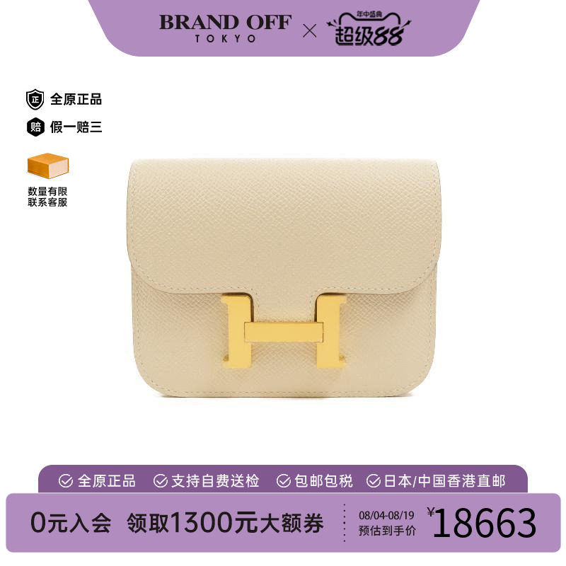 中古Hermes爱马仕短钱包