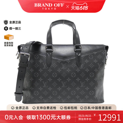 中古LV路易威登女包老花斜挎包
