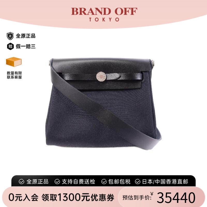 中古Hermes爱马仕单肩包