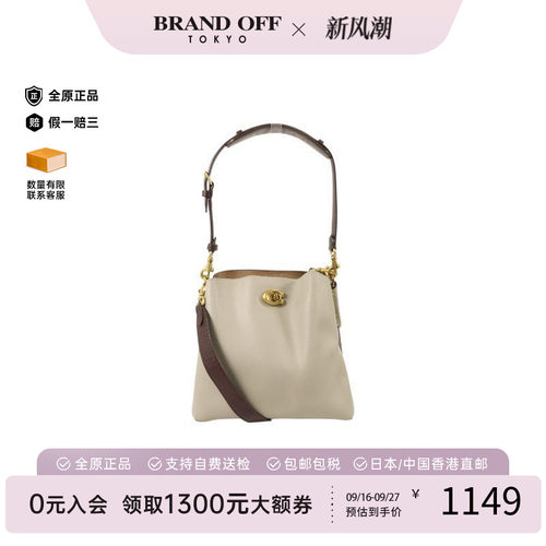 中古Coach蔻驰斜挎包レディース