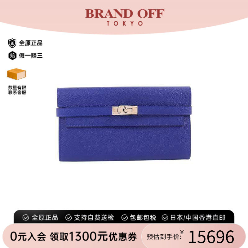 中古Hermes爱马仕长钱包