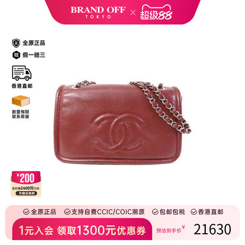 中古Chanel香奈儿单肩包