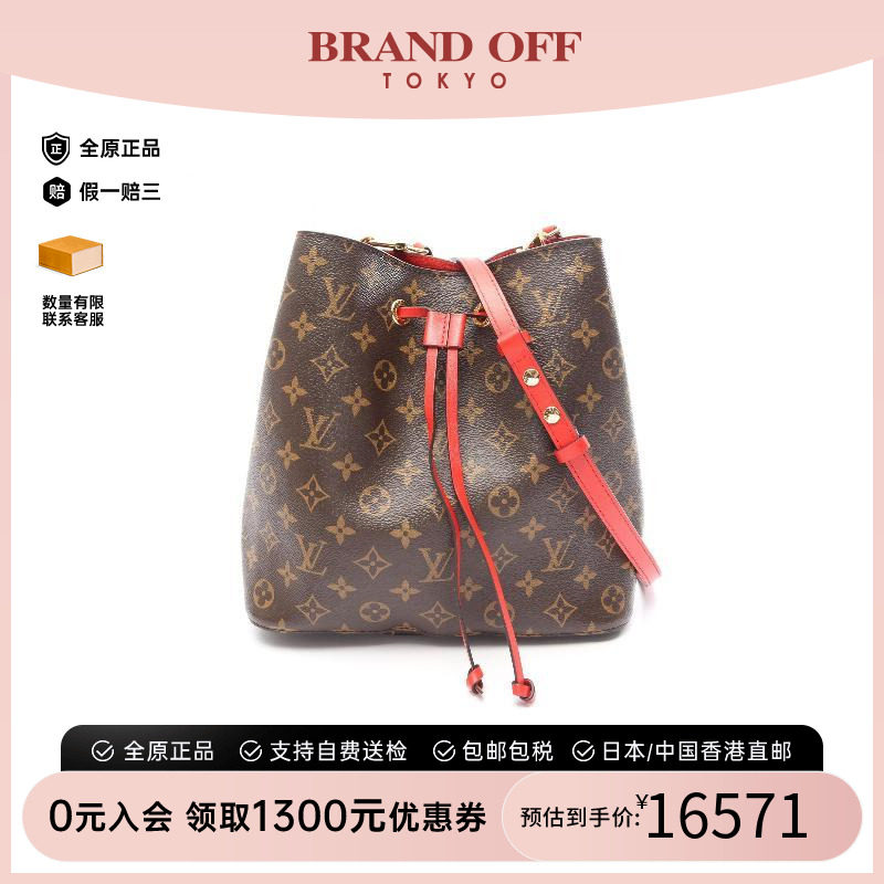 中古LV路易威登斜挎包レディース