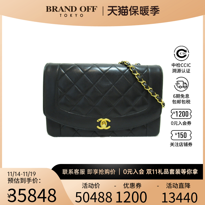 中古CHANEL香奈儿女包A级95新Diana 戴妃包黑色链条菱格斜挎包包