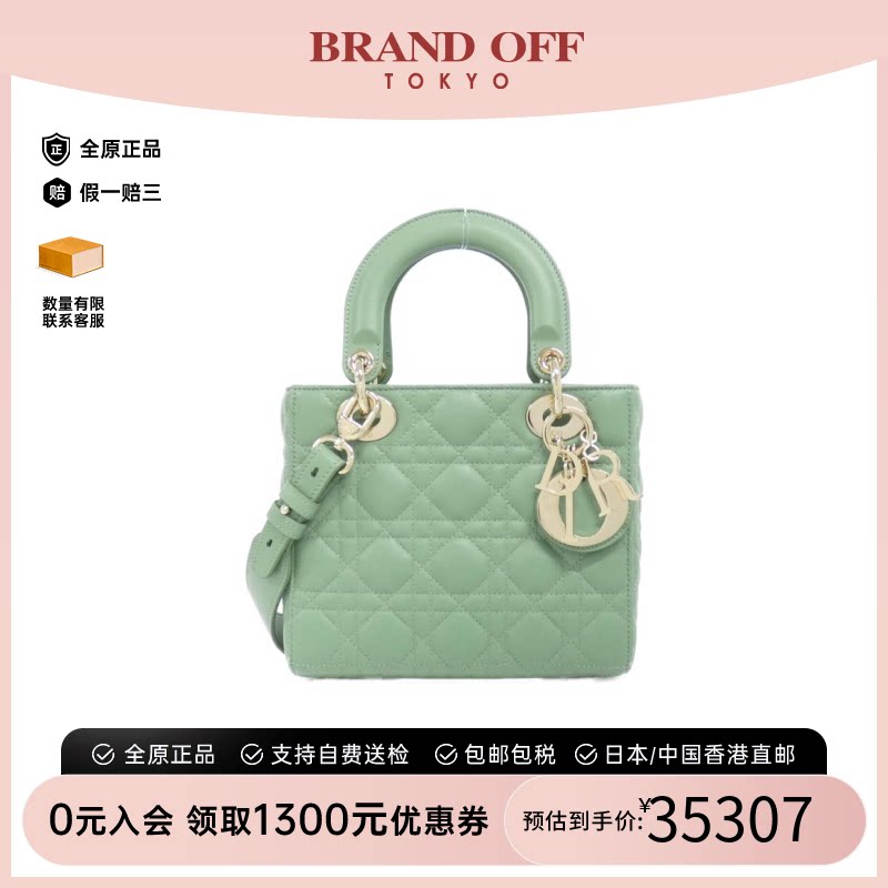 中古DIOR迪奥戴妃手提包
