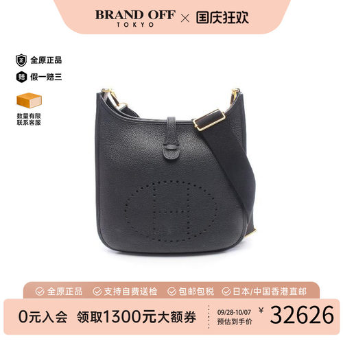 中古Hermes爱马仕斜挎包