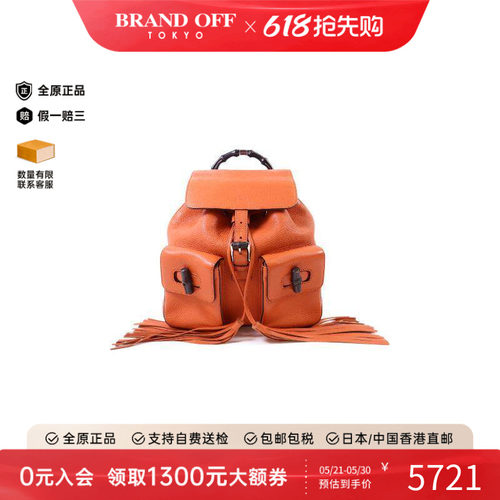 中古Gucci古驰双肩包レディース