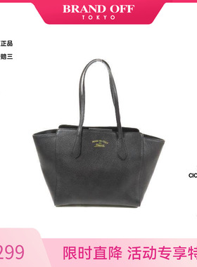 中古Gucci古驰女包A级95新tote bag托特包牛皮托特包黑色HK正品