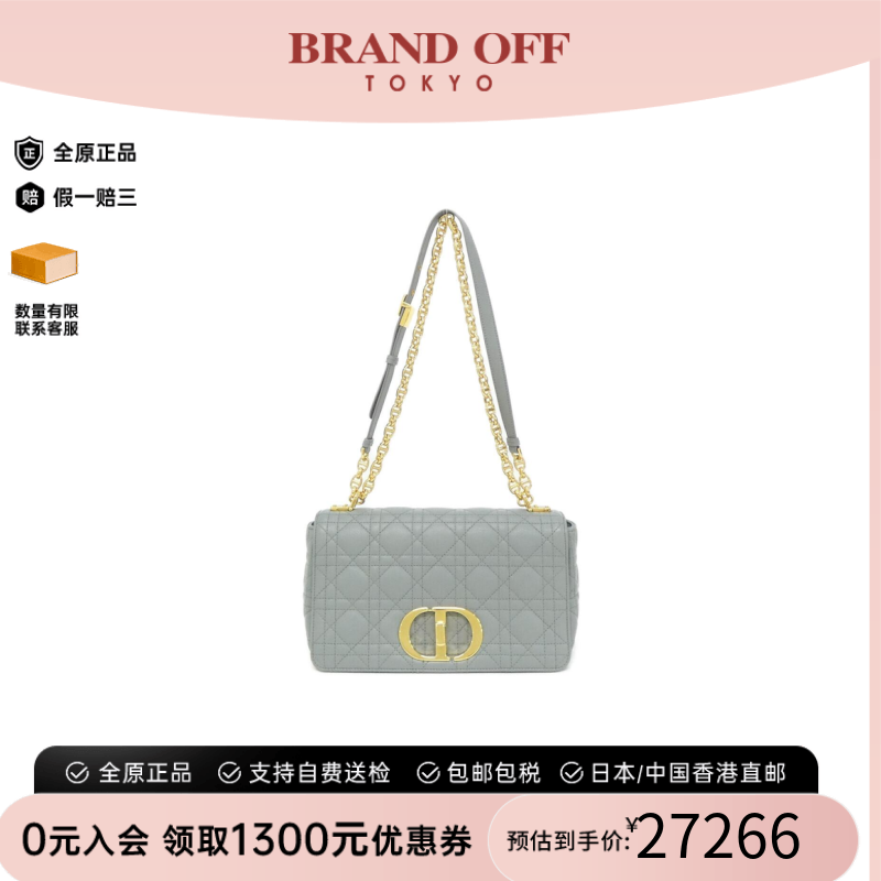 中古DIOR迪奥斜挎包女包