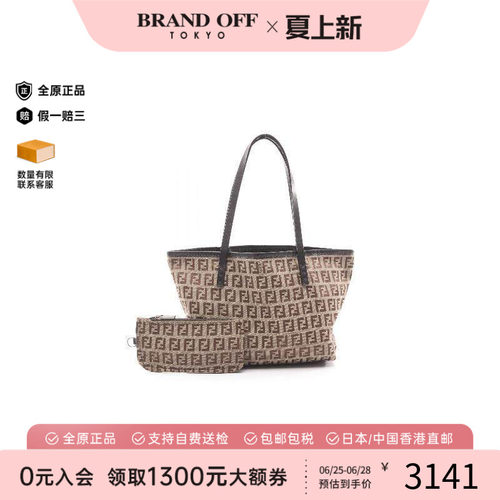 中古-日本进口Fendi芬迪托特包
