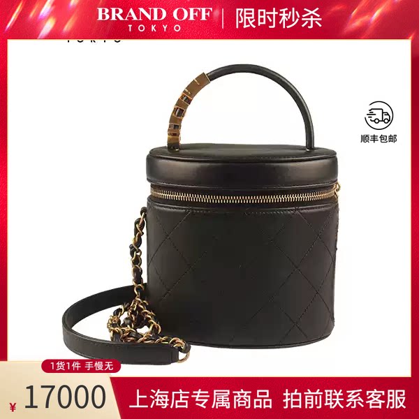 CHANEL(香奈儿)牛皮斜挎包