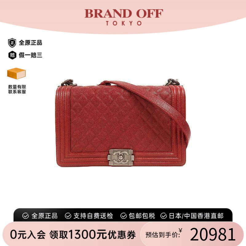 中古Chanel香奈儿斜挎包