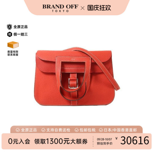 中古Hermes爱马仕斜挎包
