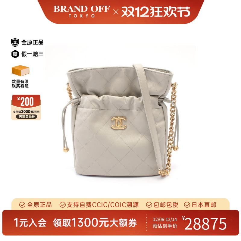 中古Chanel香奈儿单肩包