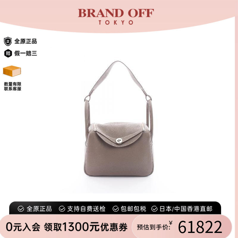 中古Hermes爱马仕单肩包