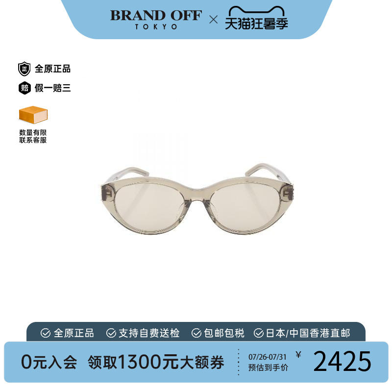 中古-日本进口YSL圣罗兰其他