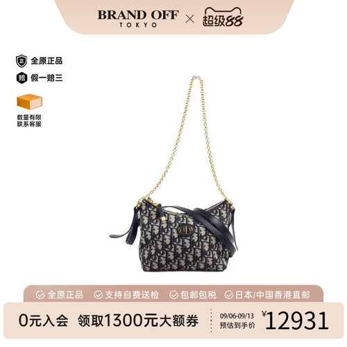 中古Dior迪奥斜挎包レディース