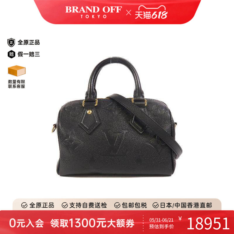 中古LV路易威登女包A级95新波士顿枕头包20 两用斜挎包