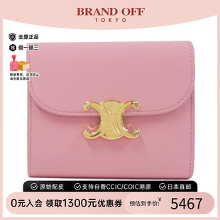钱包粉色牛皮金扣BRANDOFF 中古CELINE赛琳A级95新Wallet钱包短款