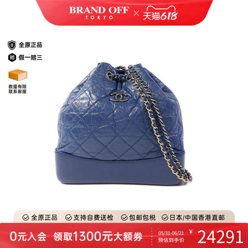 中古Chanel香奈儿双肩包