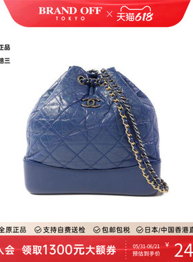 中古Chanel香奈儿女包A级95新Gabrielle流浪包牛皮双肩包蓝色正品