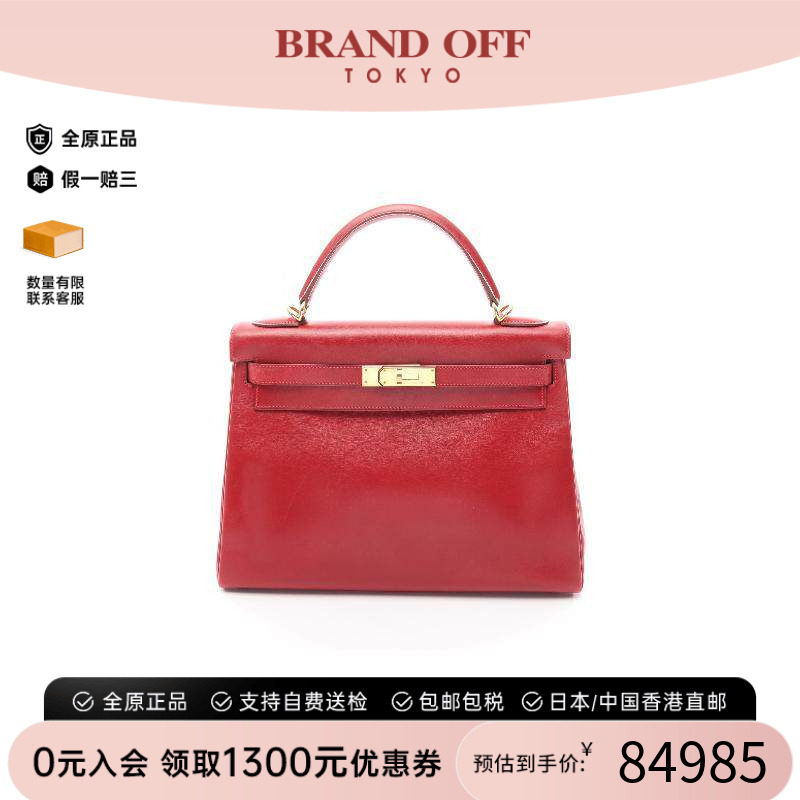 中古Hermes爱马仕手提包