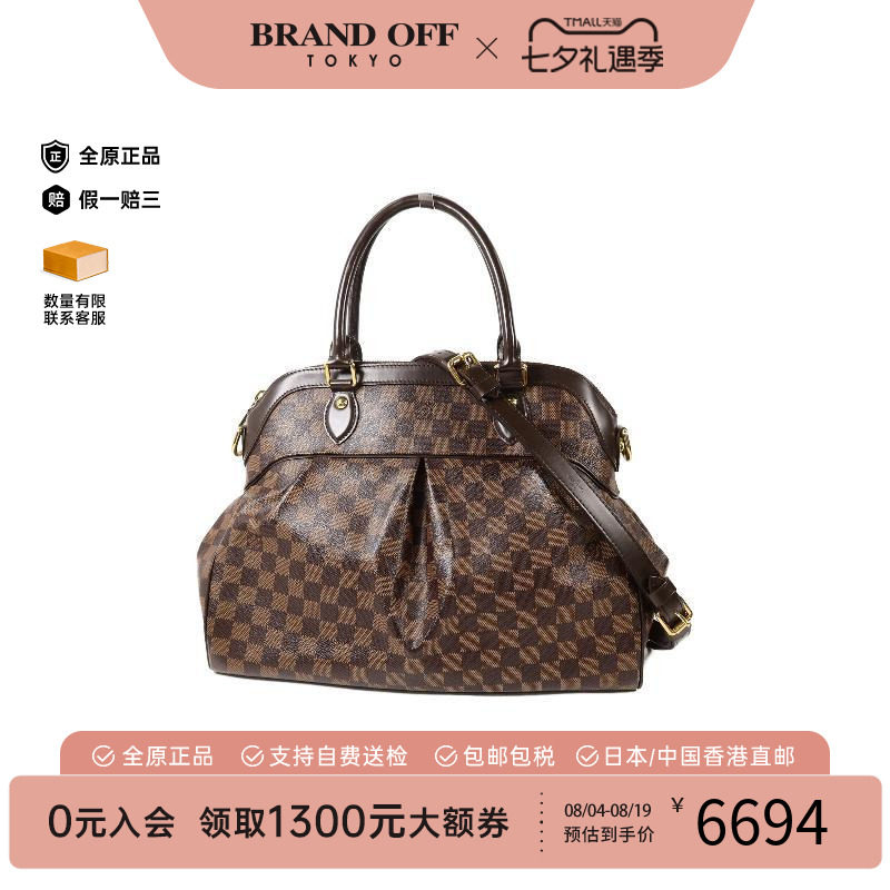 中古LV路易威登斜挎包レディース