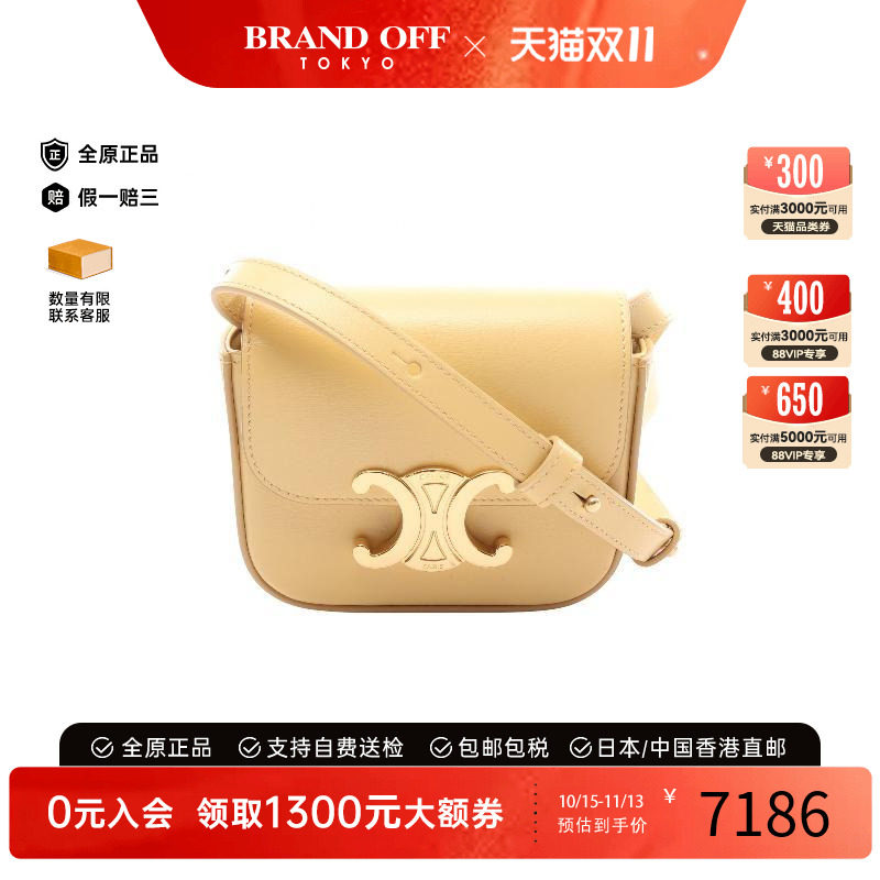 中古Celine赛琳斜挎包レディース