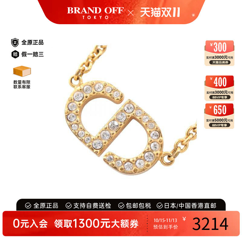 中古Dior迪奥项链レディース