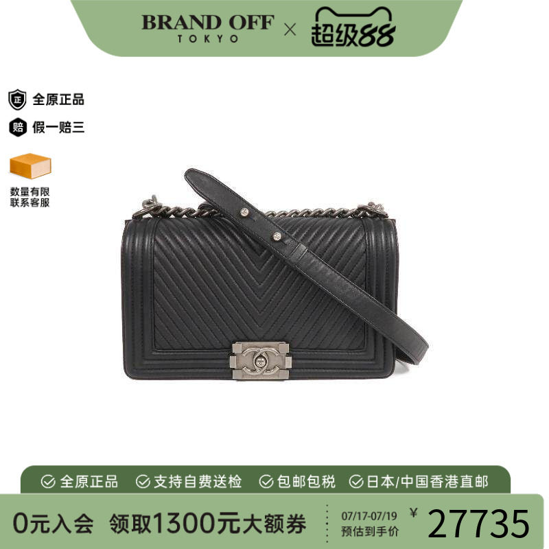 中古Chanel香奈儿斜挎包