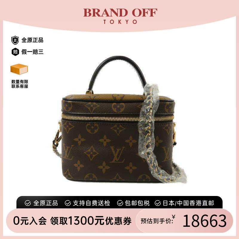 中古LV路易威登斜挎包レディース