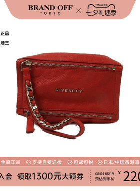 中古Givenchy纪梵希手拿包