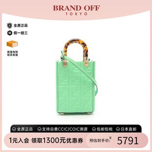 中古Fendi芬迪女包A级95新sunshine阳光牛皮斜挎包绿色