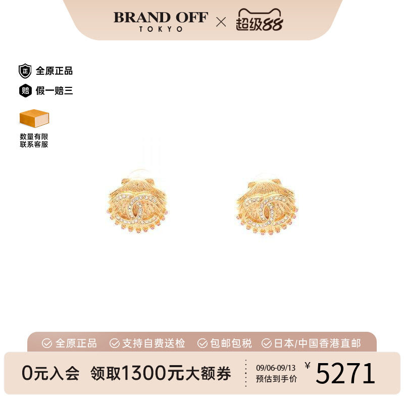 中古Chanel香奈儿耳夹/耳钉