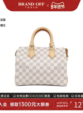 中古LV路易威登女包A级95新Azur Speedy25波士顿棋盘格手提包高级