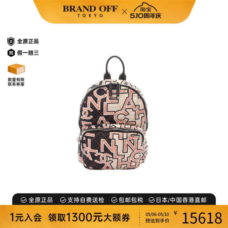 中古Chanel香奈儿女包A级95新Backpack背包帆布双肩包黑色正品