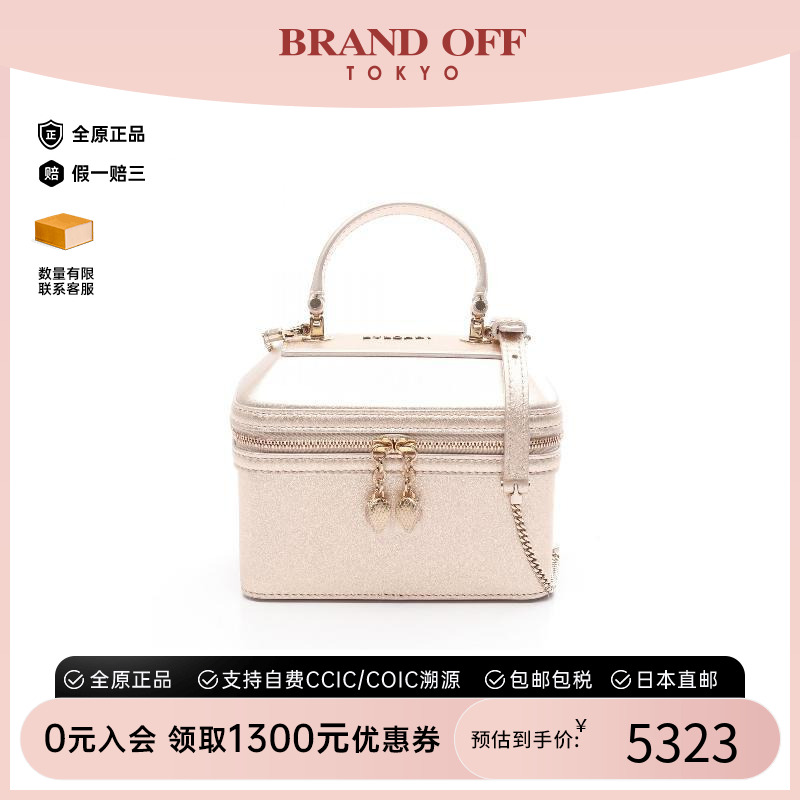 中古Bvlgari宝格丽斜挎包