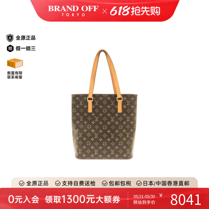 中古LV路易威登通用A级95新Monogram Vavin薇薇安老花单肩包正品