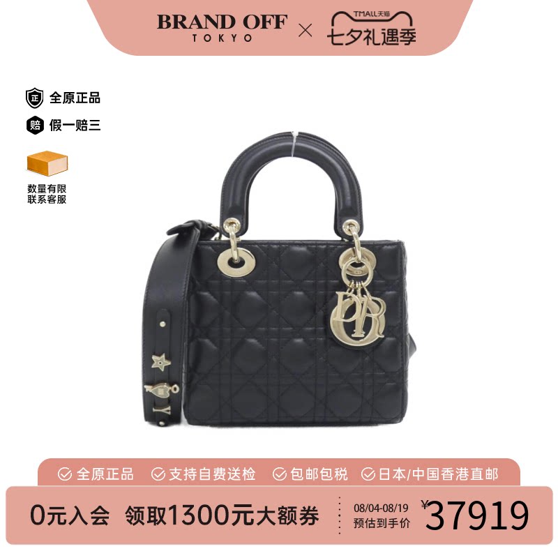 中古DIOR迪奥通用车缝线手提包