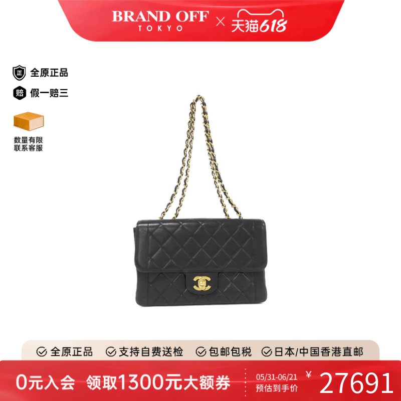 中古CHANEL香奈儿小羊皮单肩女包