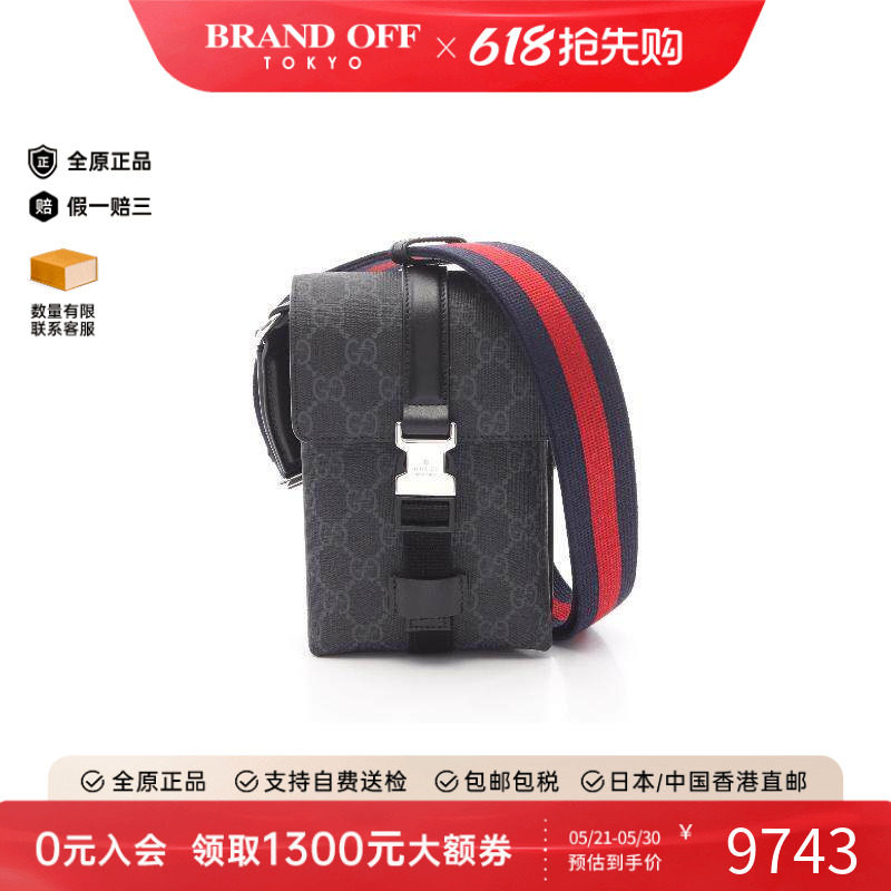 中古Gucci古驰男包S级99新Shoulder bag肩包涂层/防水帆布斜挎包