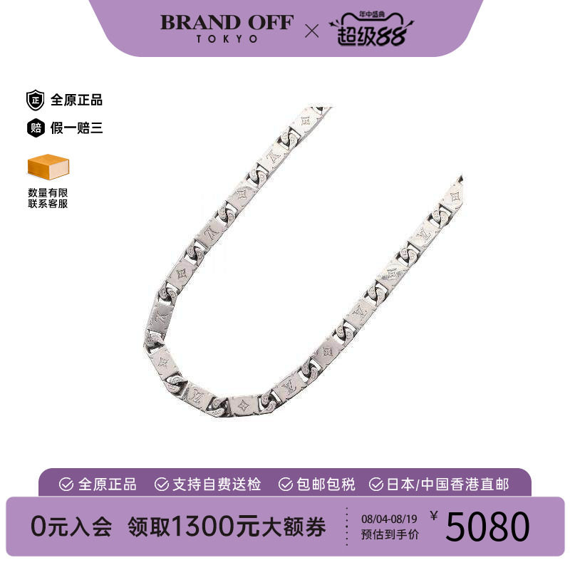 中古LV路易威登项链メンズ不锈钢