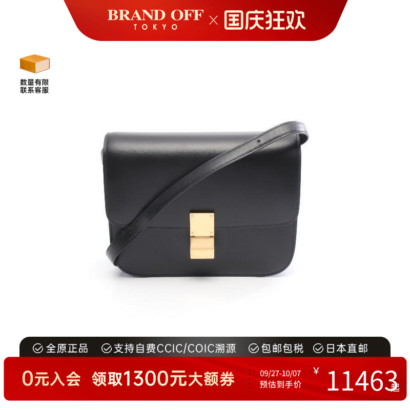 中古Celine赛琳单肩包レディース