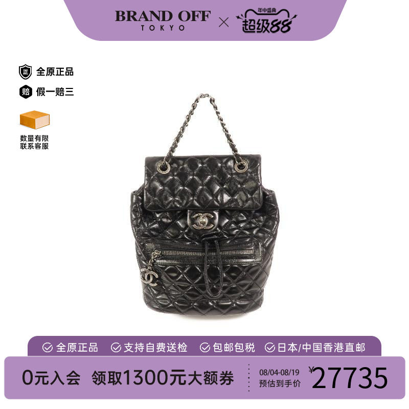 中古Chanel香奈儿双肩包
