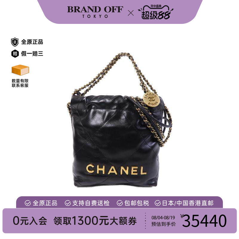中古Chanel香奈儿斜挎包