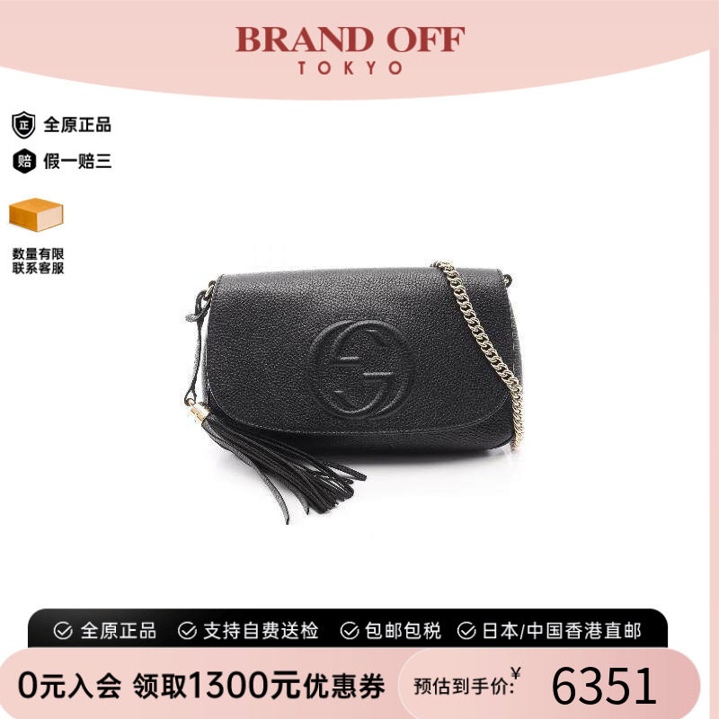 中古Gucci古驰斜挎包レディース