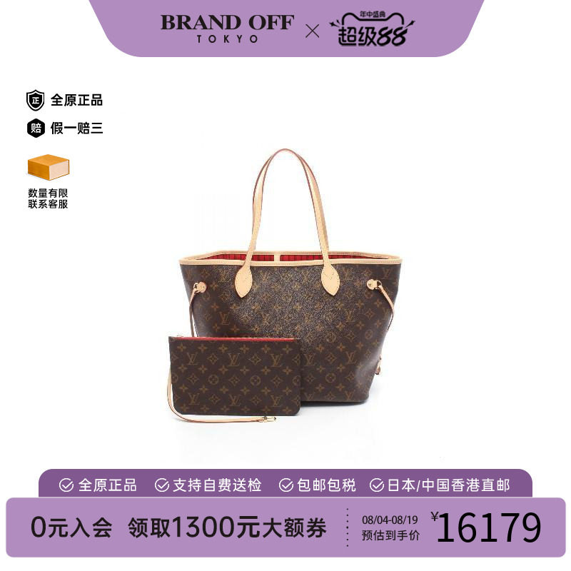中古LV路易威登托特包