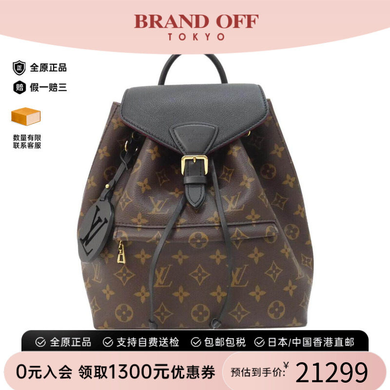 中古LV路易威登女包老花双肩包